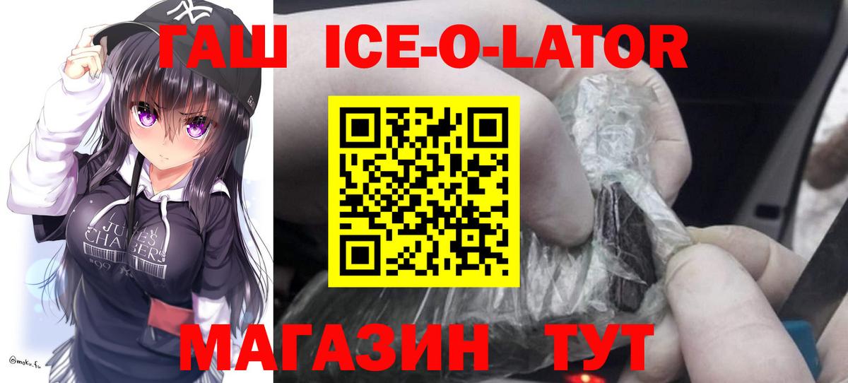 Протвино  Гашиш гашик  Гашиш убойный  Гашиш  Вход с VPN 