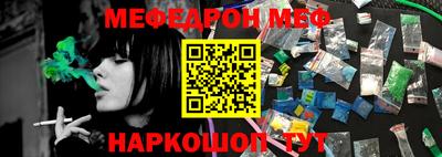молекула духа Добрянка