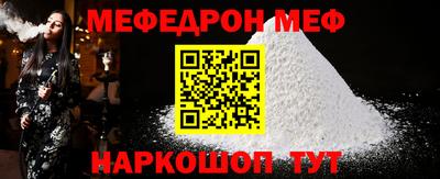 шишки Долгопрудный