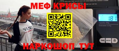 молекула духа Добрянка
