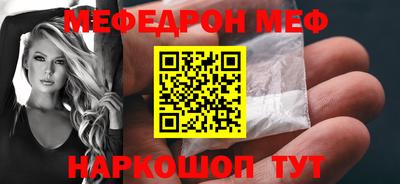 соль курить ск Дмитров
