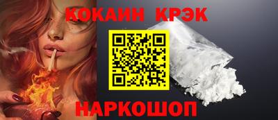 молекула духа Добрянка
