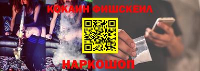 шишки Долгопрудный