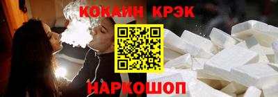 молекула духа Добрянка