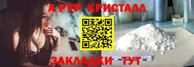 молекула духа Добрянка