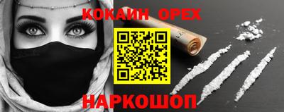 шишки Долгопрудный