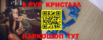 шишки Долгопрудный