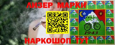 молекула духа Добрянка