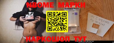 шишки Долгопрудный