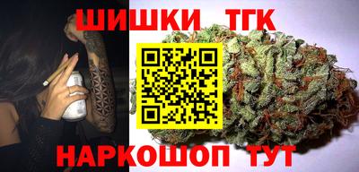соль курить ск Дмитров