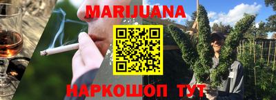 меф Железноводск