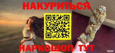 соль курить ск Дмитров