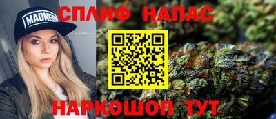 соль курить ск Дмитров