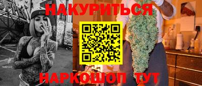 шишки Долгопрудный