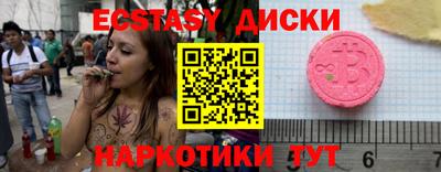 соль курить ск Дмитров