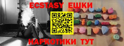 молекула духа Добрянка