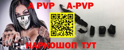 молекула духа Добрянка