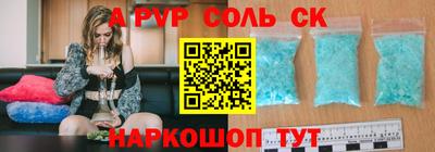 MESCALINE Железногорск