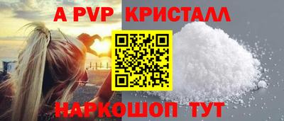 молекула духа Добрянка
