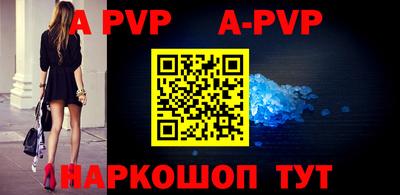 соль курить ск Дмитров
