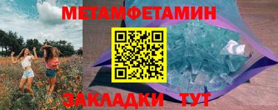 соль курить ск Дмитров