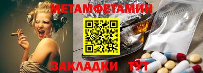 соль курить ск Дмитров