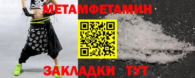 молекула духа Добрянка