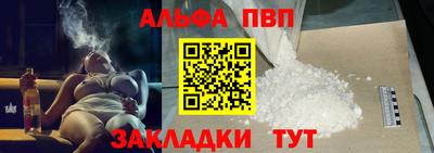соль курить ск Дмитров