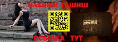 молекула духа Добрянка
