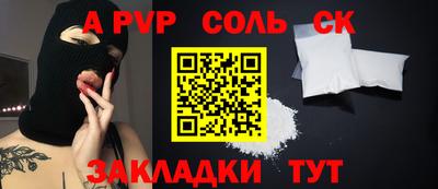 молекула духа Добрянка