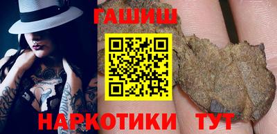 шишки Долгопрудный