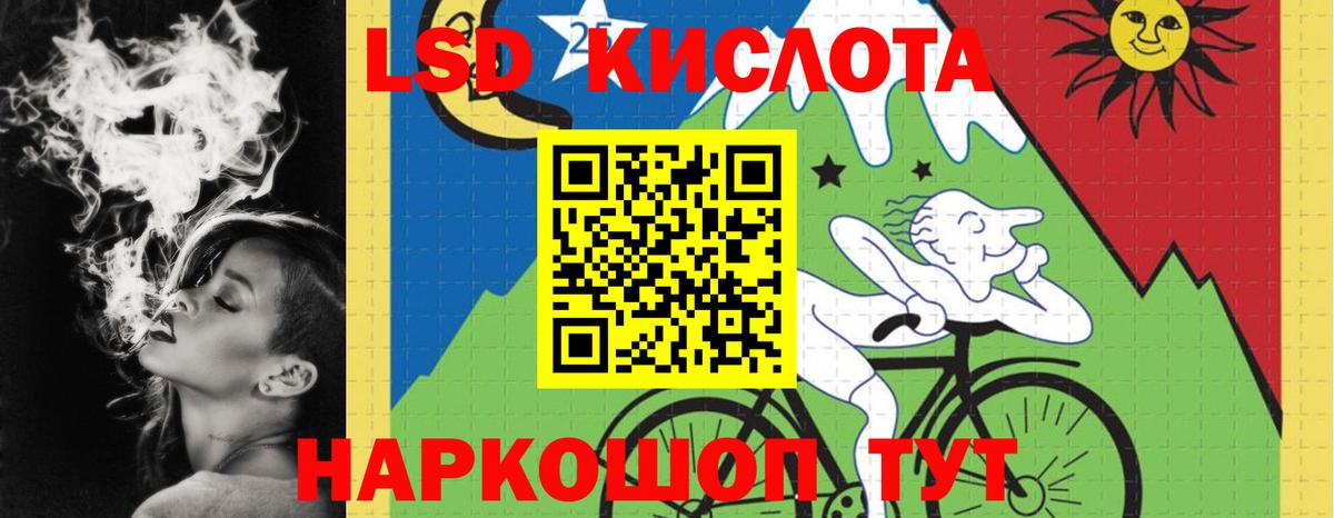 Лсд 25 экстази ecstasy  LSD-25 экстази кислота  гидра ссылки  LSD-25 экстази  Вход с VPN  Протвино 