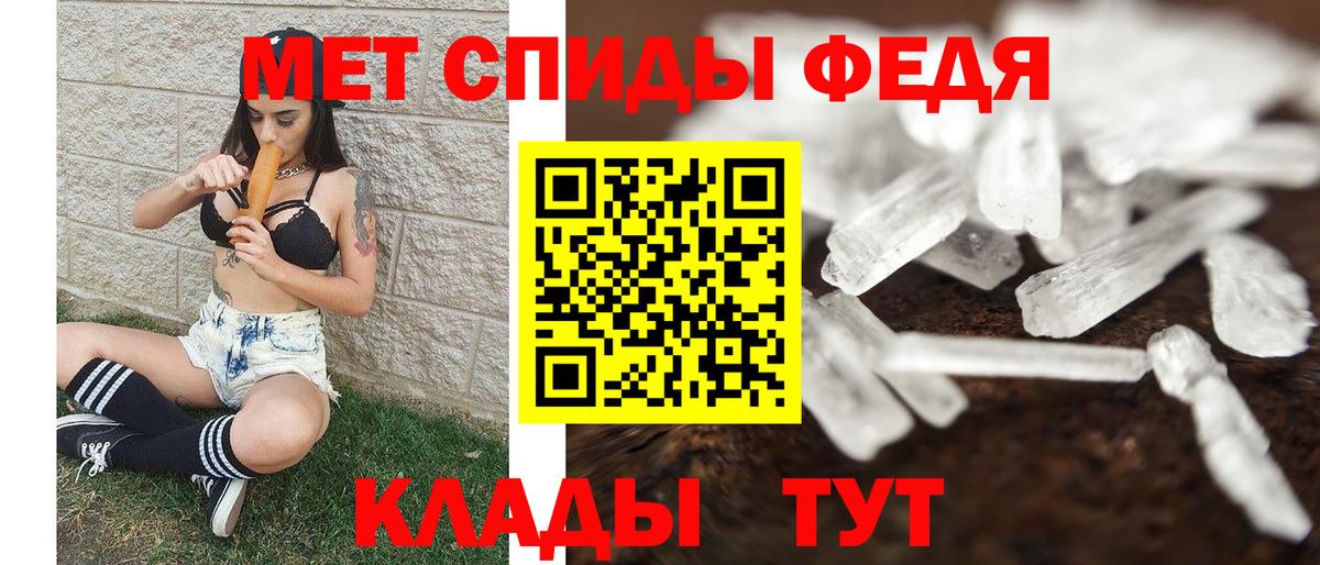 Первитин Декстрометамфетамин 99.9% Протвино