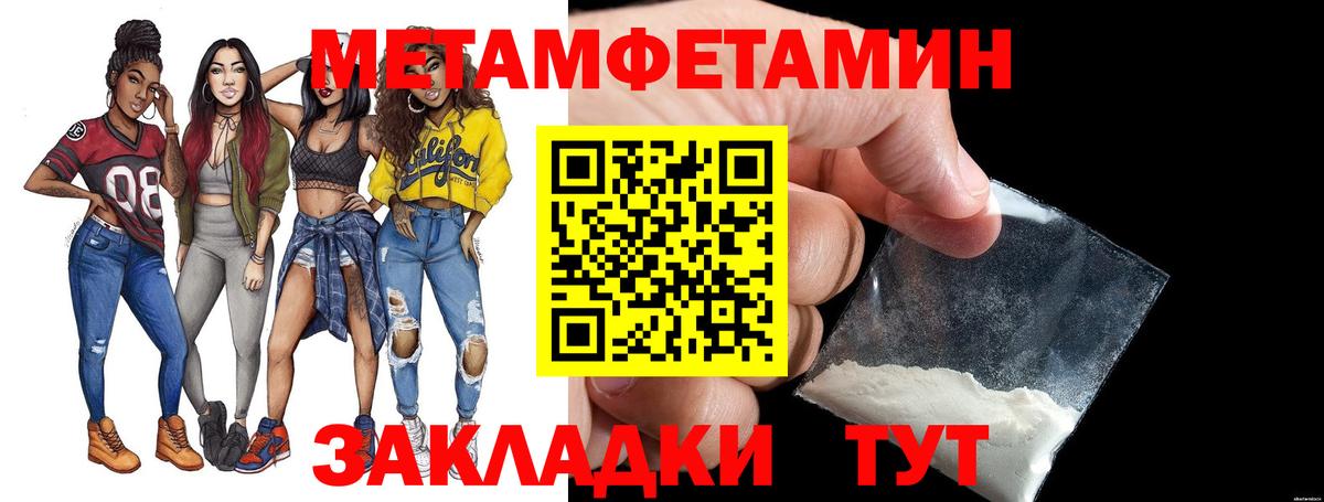 Первитин витя  Вход с VPN  Первитин  Первитин витя  Протвино 