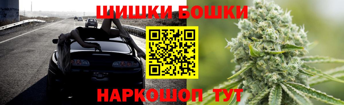 МДМА  Вход с VPN  Цена  Марихуана  COCAIN  COCAIN  Меф  Меф   Протвино  ГАШ 