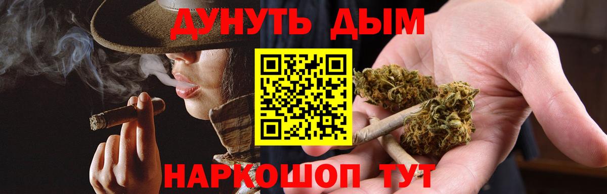 Канабис LSD WEED  Канабис Ganja  Протвино  Конопля THC 21%  Вход с VPN 